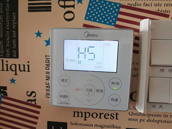 明水美的空调维修