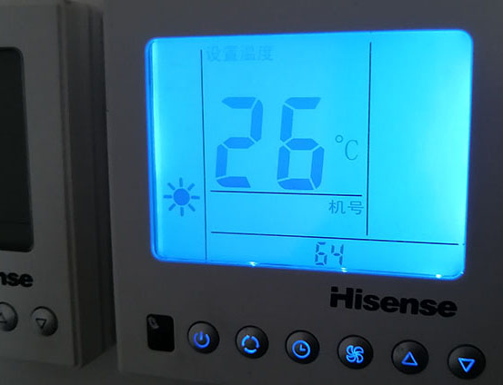 明水海信中央空调维修电话在哪里找