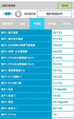 明水中央空调维修电话是多少